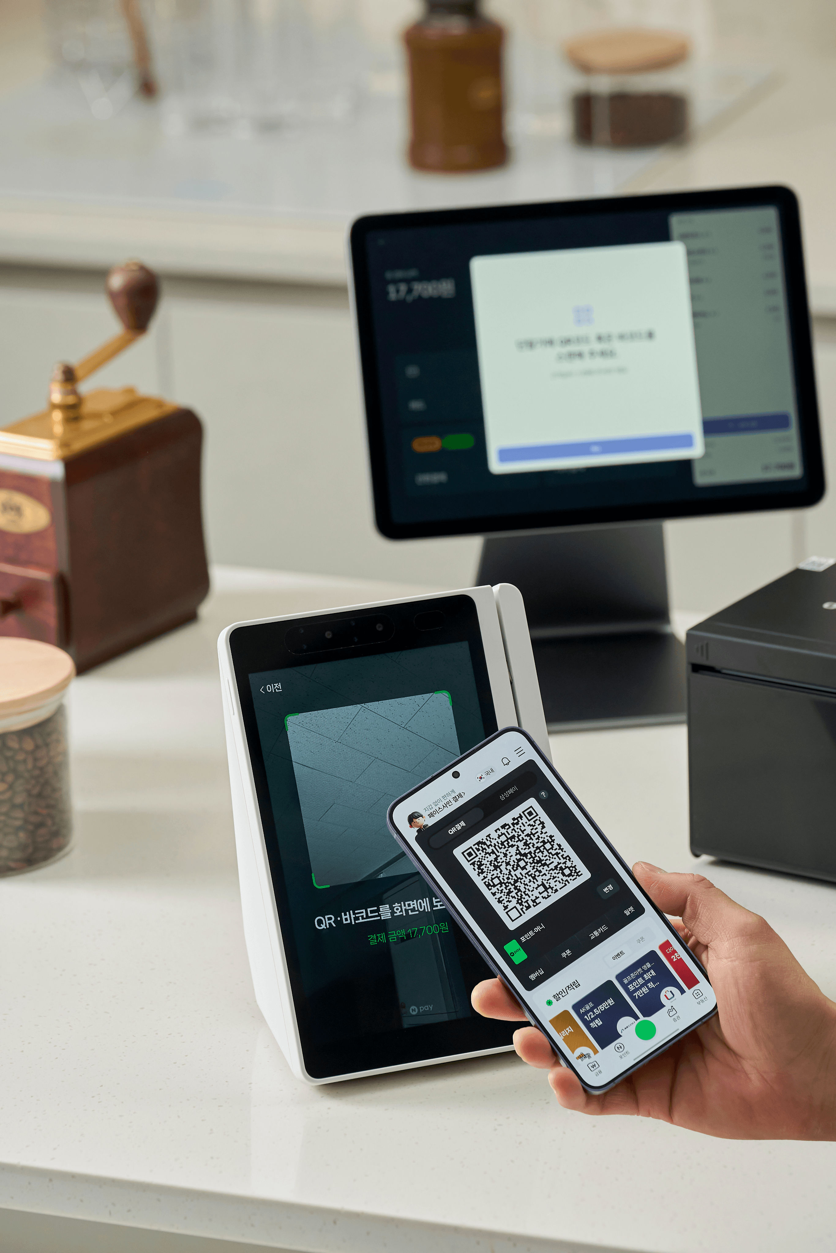 스마트폰의 QR 코드를 단말기로 스캔하는 모습