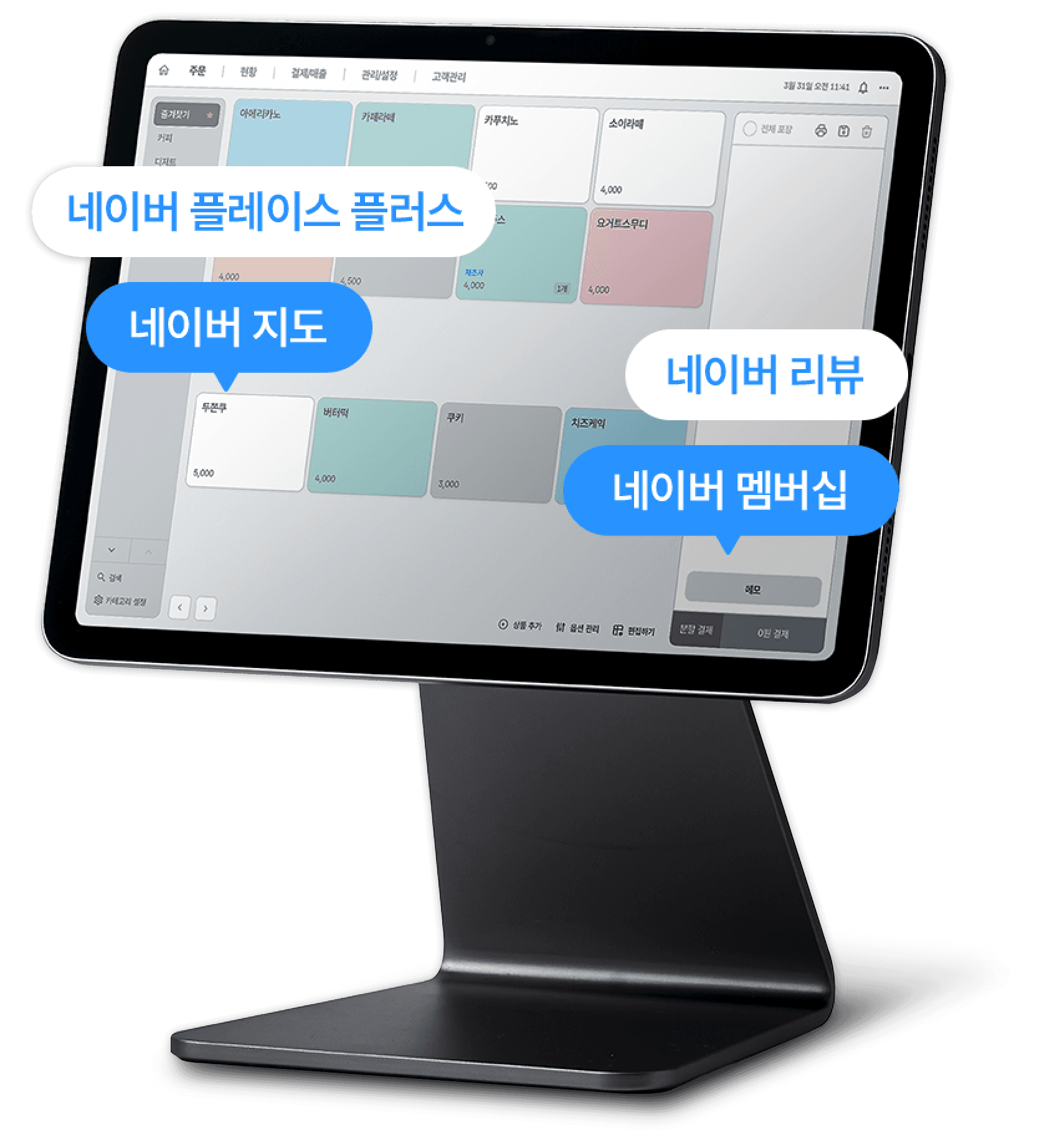 네이버 리뷰·QR 리뷰 관련 화면 목업