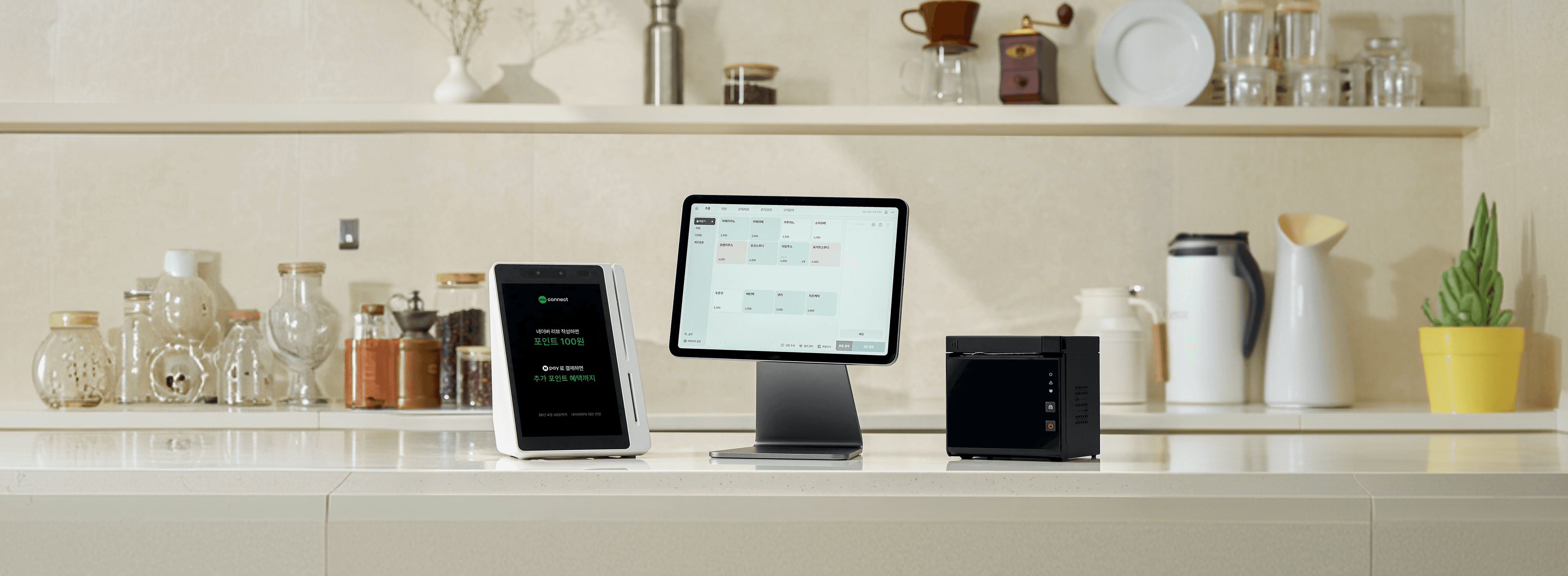 iPad 기반 카운터와 고객용 디스플레이, 영수증 프린터가 배치된 매장