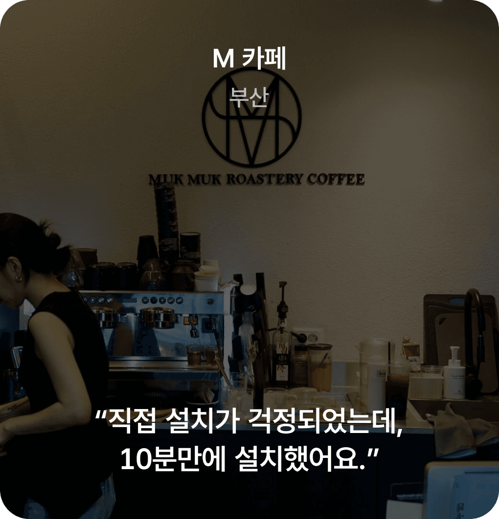 사장님 후기 03