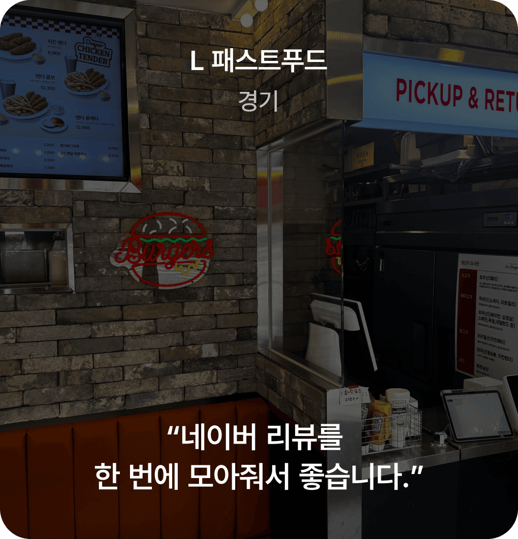 사장님 후기 05