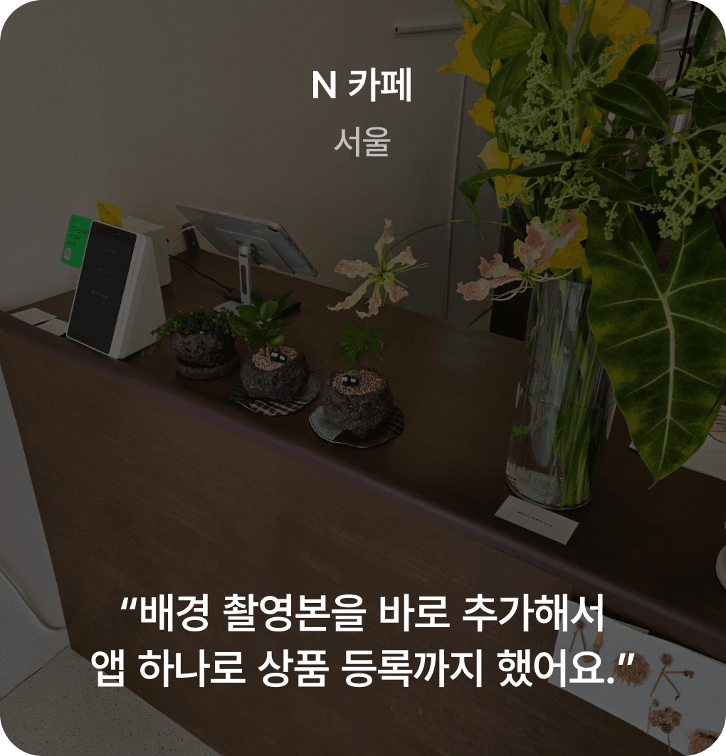 사장님 후기 07