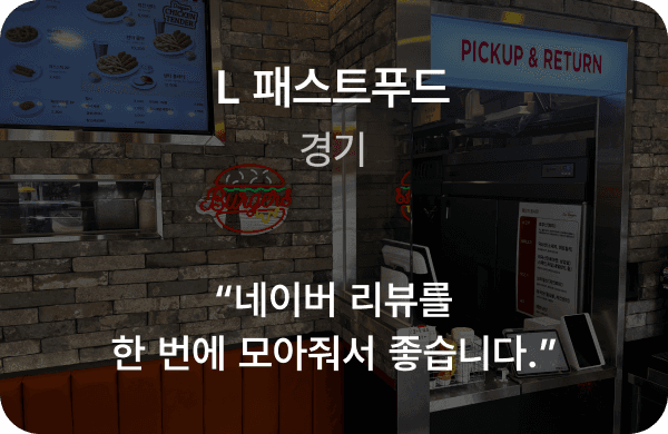 사장님 후기 07
