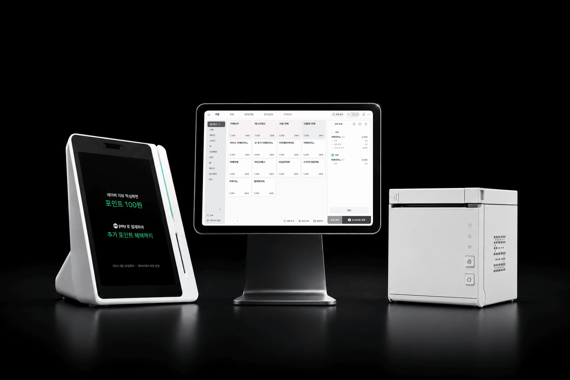 enspace iPad POS, 고객용 디스플레이, 블루투스 프린터